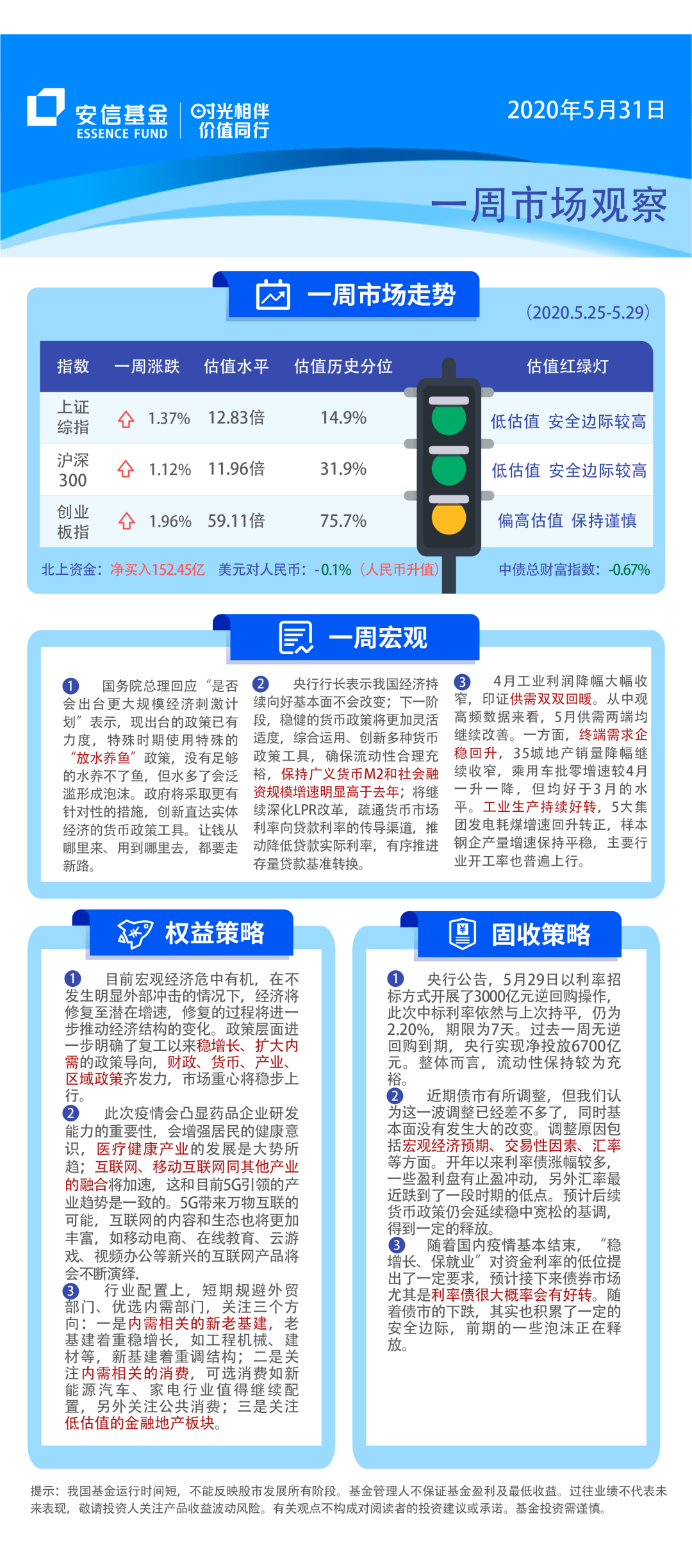 新奥特马49409专家预测，市场走势备受关注，行业前景广阔，投资者需谨慎把握机遇