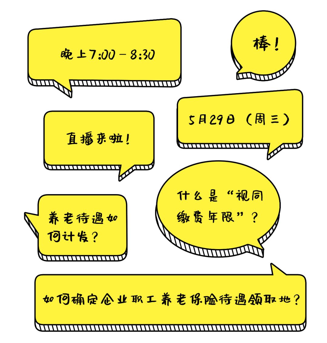 4.点明社会价值