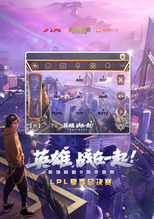 -流畅操作再创巅峰