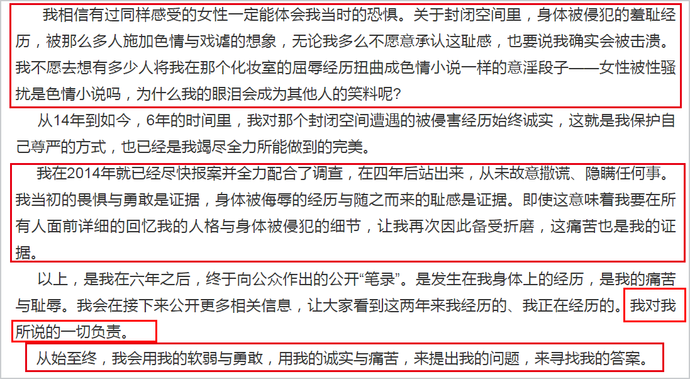 广东二八站最新爆料，引发全网热议，内幕细节首度公开，真相即将浮出水面