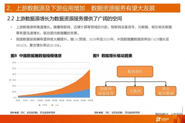 噢门六网站免费资料查询，提供丰富数据资源，涵盖多领域信息，助力用户高效获取知识