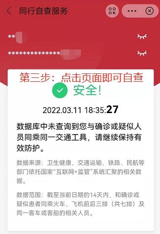 新门内部资料可靠网站推荐，专业数据来源权威，行业机密信息精准，安全查询渠道保障