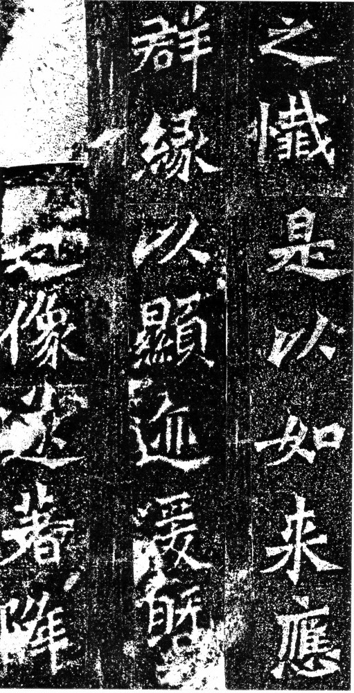 （共23字，分成4个短句：惠泽社群正版资料百度