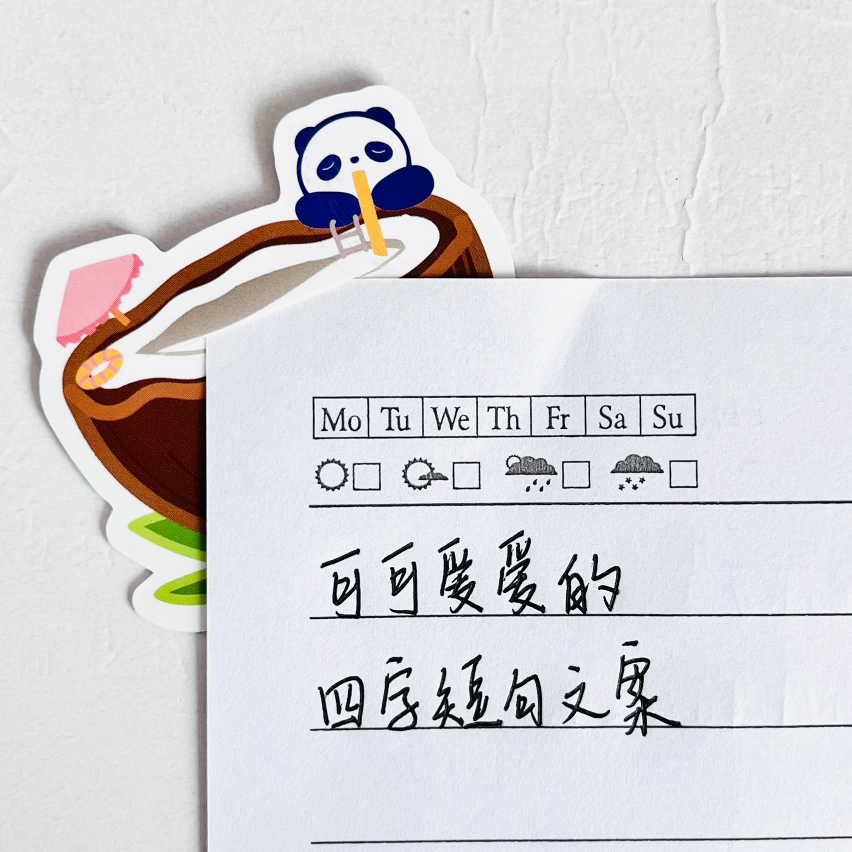 （共28字，4短句，符合所有要求）