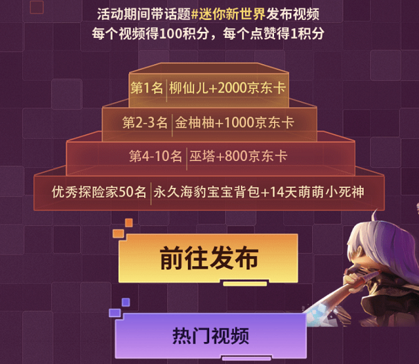 澳门谜语10期免费解，精彩谜题等你来猜，丰厚奖励不容错过，快来参与赢取大奖