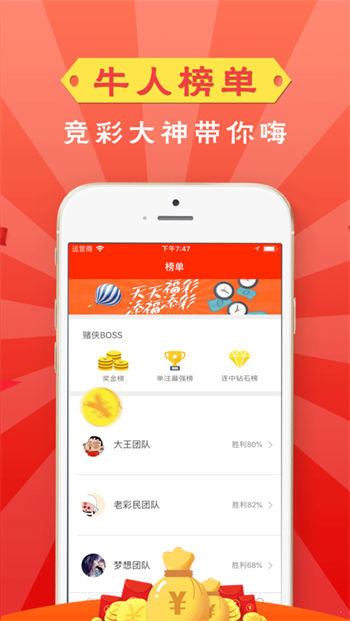 彩票app彩九v3新游戏带来全新体验，新速达平台畅玩无忧，中国玩家首选娱乐，惊喜大奖等你来赢