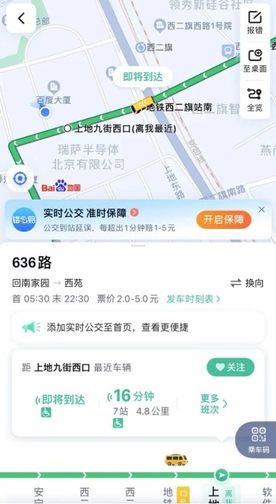 澳门大巴三入口地址清晰可见，站点分布合理有序，路线规划便捷高效，乘客出行轻松无忧