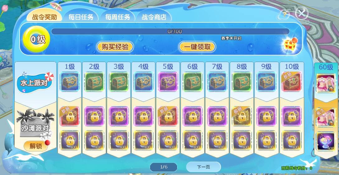 澳门大三巴一肖二肖开奖结果揭晓，幸运号码震撼公布，彩民热情高涨，现场欢呼不断