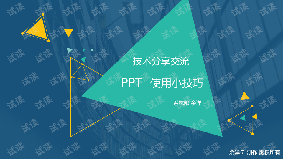 奥彩预测网为您提供精准分析，助您把握机会，分享实用技巧，共赢财富未来