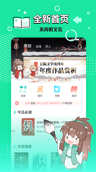 2.2025年免费资料大全下载入口，涵盖各领域精品，高速通道不限速，安全稳定无广告
