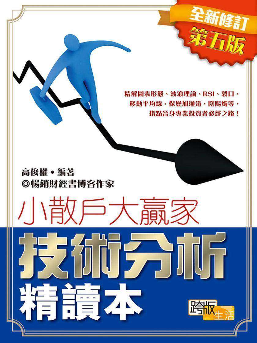 澳门特一肖一码下期预测怎么玩，精准分析独家技巧，掌握规律轻松中奖，快来学习最新攻略