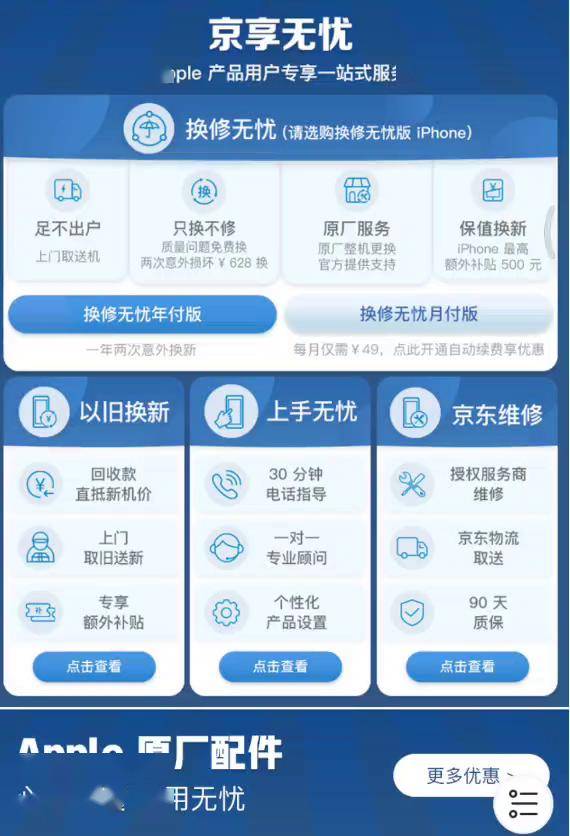 0149455cm的精密测量数据,展示了产品的高质量标准,经过严格检验与测试,最终确保用户使用无忧 0149455cm的精密测量数据,展示了产品的高质量标准,经过严格检验与测试,最终确保用户使用无忧