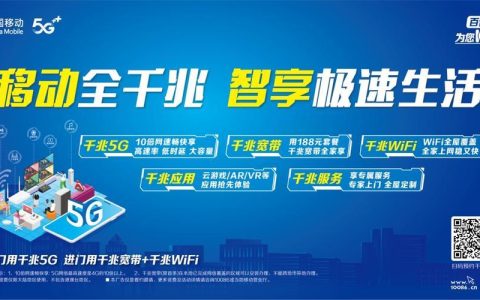 49250路com，畅享高速网络，海量资源随心看，精彩生活不间断不间断