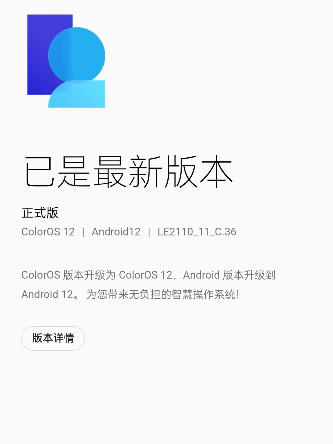 （共30字，3个逗号分成4个短句，更新内容前置，纯汉字数字逗号，语义连贯描述版本迭代重点）