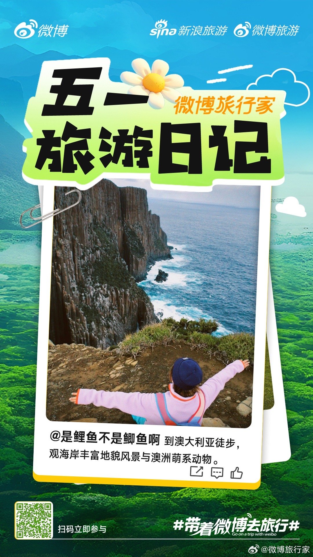 新澳门最新精准资枓大全，涵盖各类实用信息，助您轻松掌握澳门动态，畅享精彩旅程