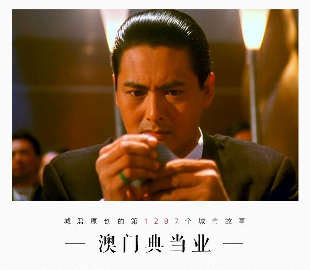 澳门传说，流传百年神秘故事，东西文化交融之地，藏着无数未解之谜