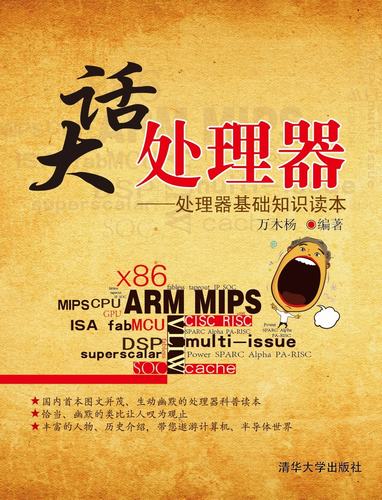 澳门藏宝图最新谜语，引人入胜寻宝趣，三街会馆暗藏玄机，七百年历史待揭秘