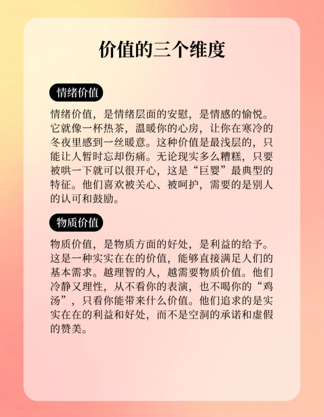 6.四短句逻辑连贯：先提核心服务→分析技术→揭秘方法→说明价值