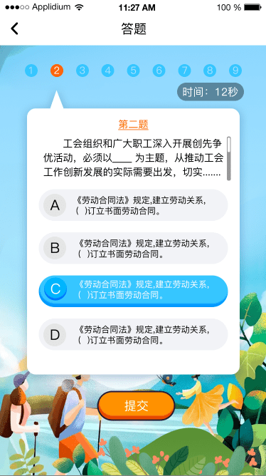 新门天天免费精准大全更新,管家婆100精准澳门香港谜语,下期谜底猪、逗趣横生等你猜,快来挑战赢好礼 新门天天免费精准大全更新,管家婆100精准澳门香港谜语,下期谜底猪、逗趣横生等你猜,快来挑战赢好礼