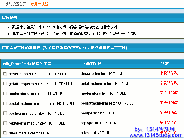2.使用3个中文逗号分成4个短句：927344网站资料查询的注意事项-百度"查询前核对网址真伪"重要数据需多重验证"操作时注意个人信息保护"
