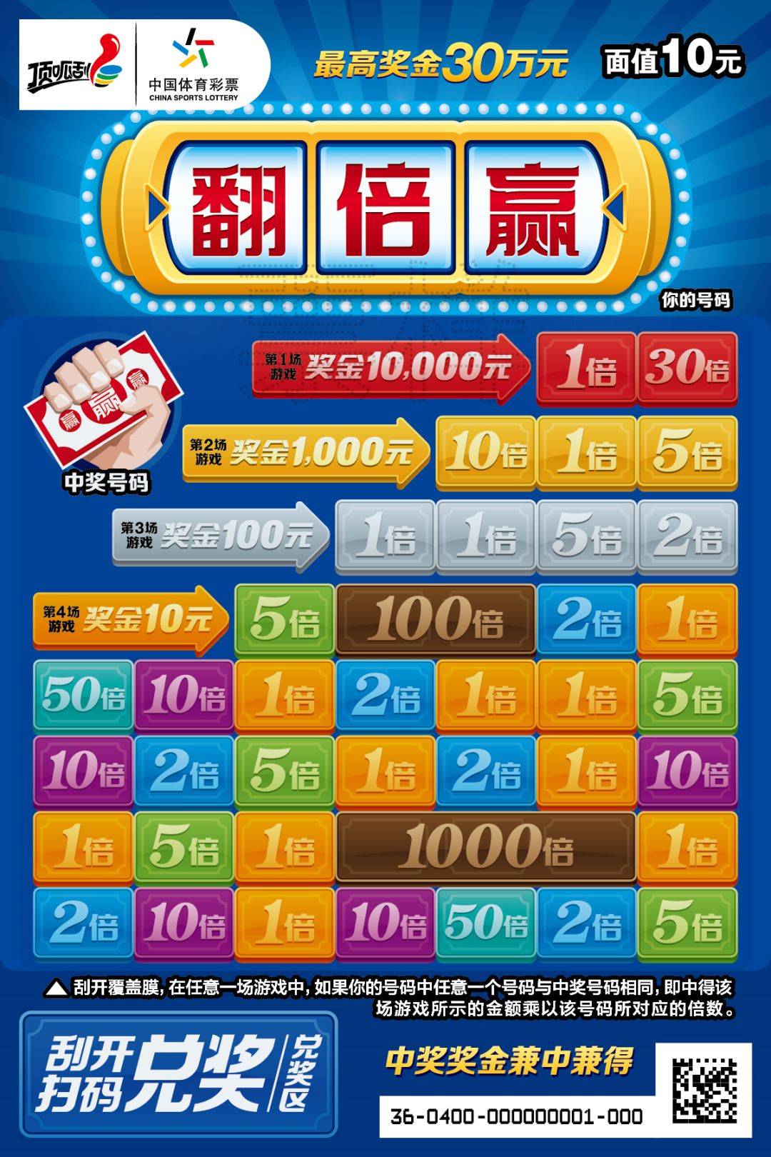 7777788888精准四肖中特预测，权威专家深度解析，生肖运势精准把握，助您赢在开奖前