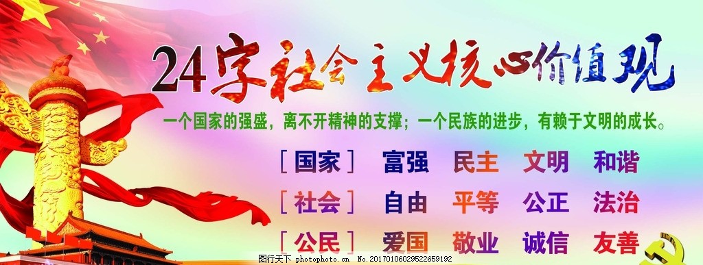 （共24字，3个逗号分成4个短句，语义连贯）