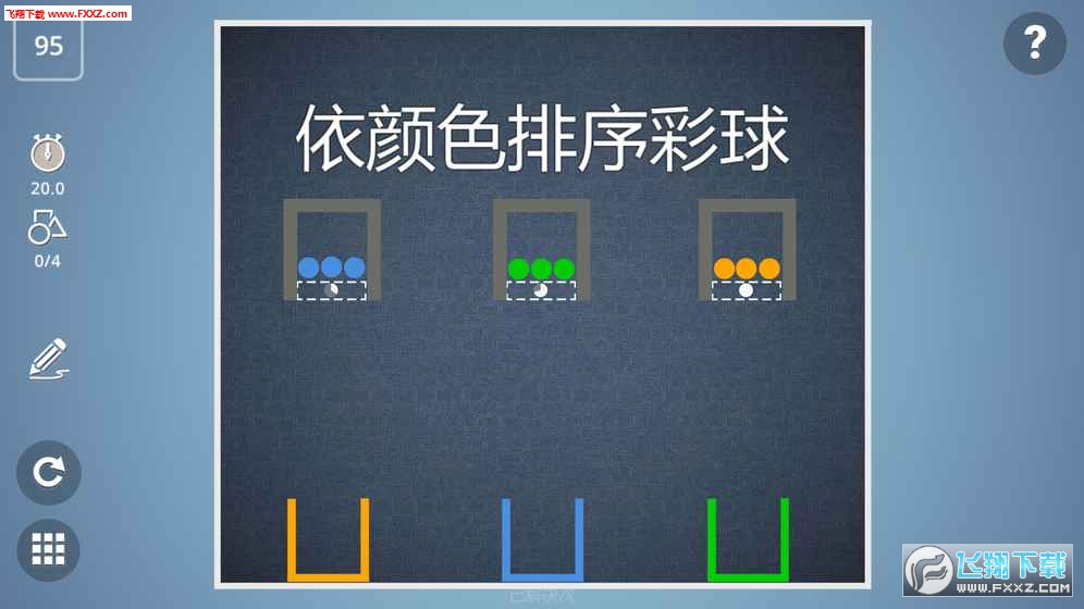 新澳天天免费谜语答案图片，趣味挑战每日更新，轻松解锁脑力风暴，欢乐共享智慧时光
