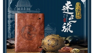 大三巴一肖一马虎归山怎么玩，漫步历史遗迹寻生肖，探秘传说故事解谜题，感受澳门文化享乐趣