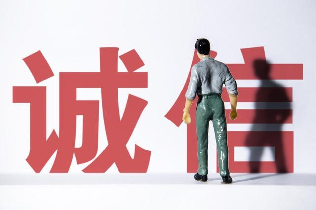 财务造假“不敢不能不想”时代来了，监管利剑高悬，制度牢笼扎紧，诚信生态重塑