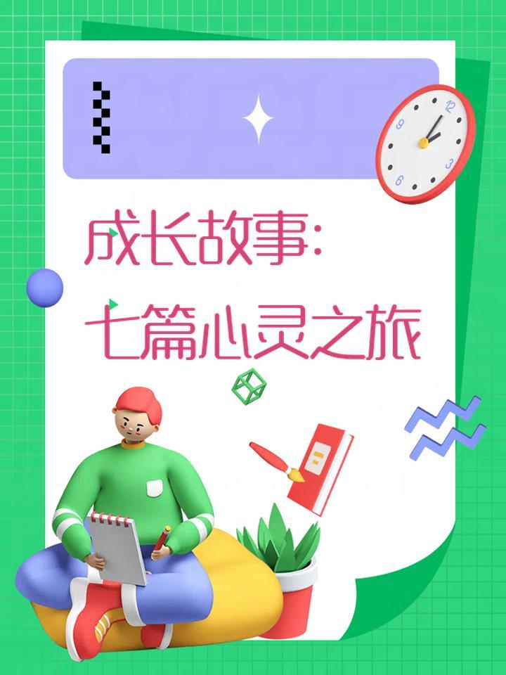 优质心法何香姑在线阅读,领悟人生智慧真谛,探索传统文化精髓,开启心灵成长之旅 优质心法何香姑在线阅读,领悟人生智慧真谛,探索传统文化精髓,开启心灵成长之旅