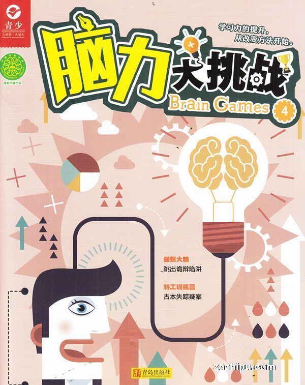 管家婆100精准谜题今天火热上线，快来挑战你的脑力极限，解开所有谜题赢大奖，享受智慧对决的乐趣