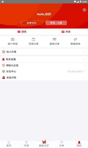 现场搅珠报码连网全程高清直播，万众瞩目开奖盛况，即时更新中奖号码，公正透明见证幸运时刻
