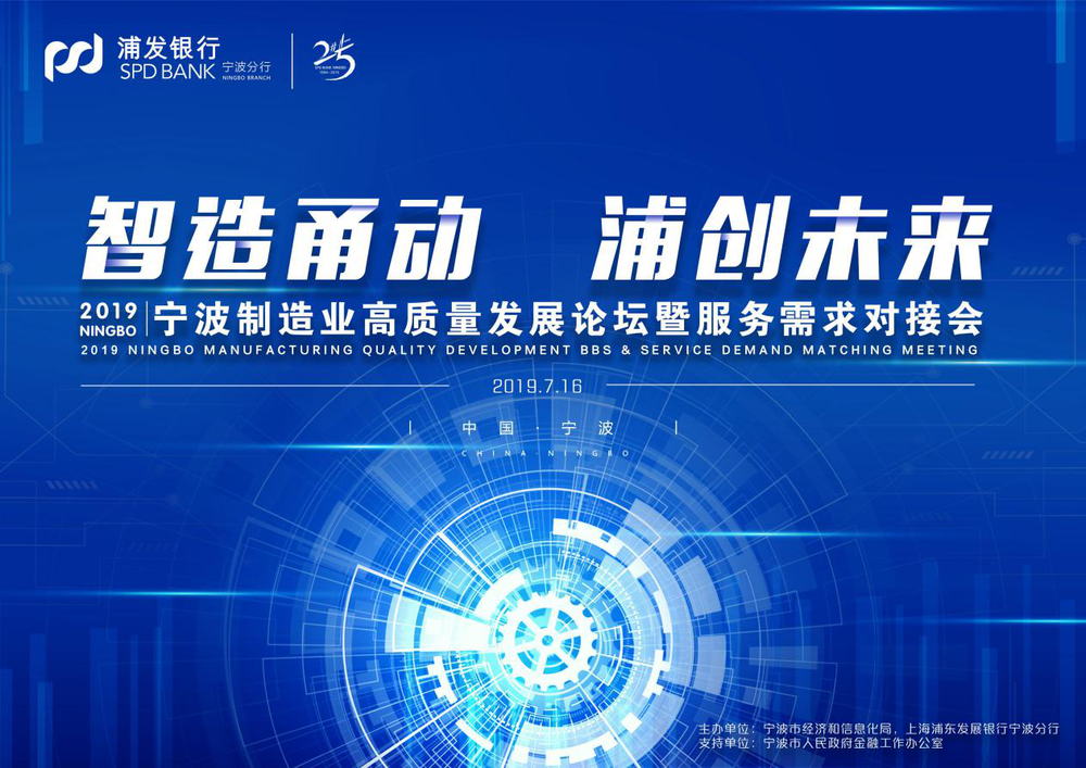 新奥门六合资科引领创新浪潮，科技赋能产业升级，跨界融合开创新局，智造未来共赢发展