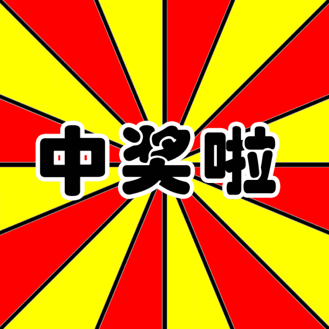 天天彩资料综合大全,汇聚各类彩票信息,提供精准数据分析,助您轻松掌握中奖秘诀 天天彩资料综合大全,汇聚各类彩票信息,提供精准数据分析,助您轻松掌握中奖秘诀