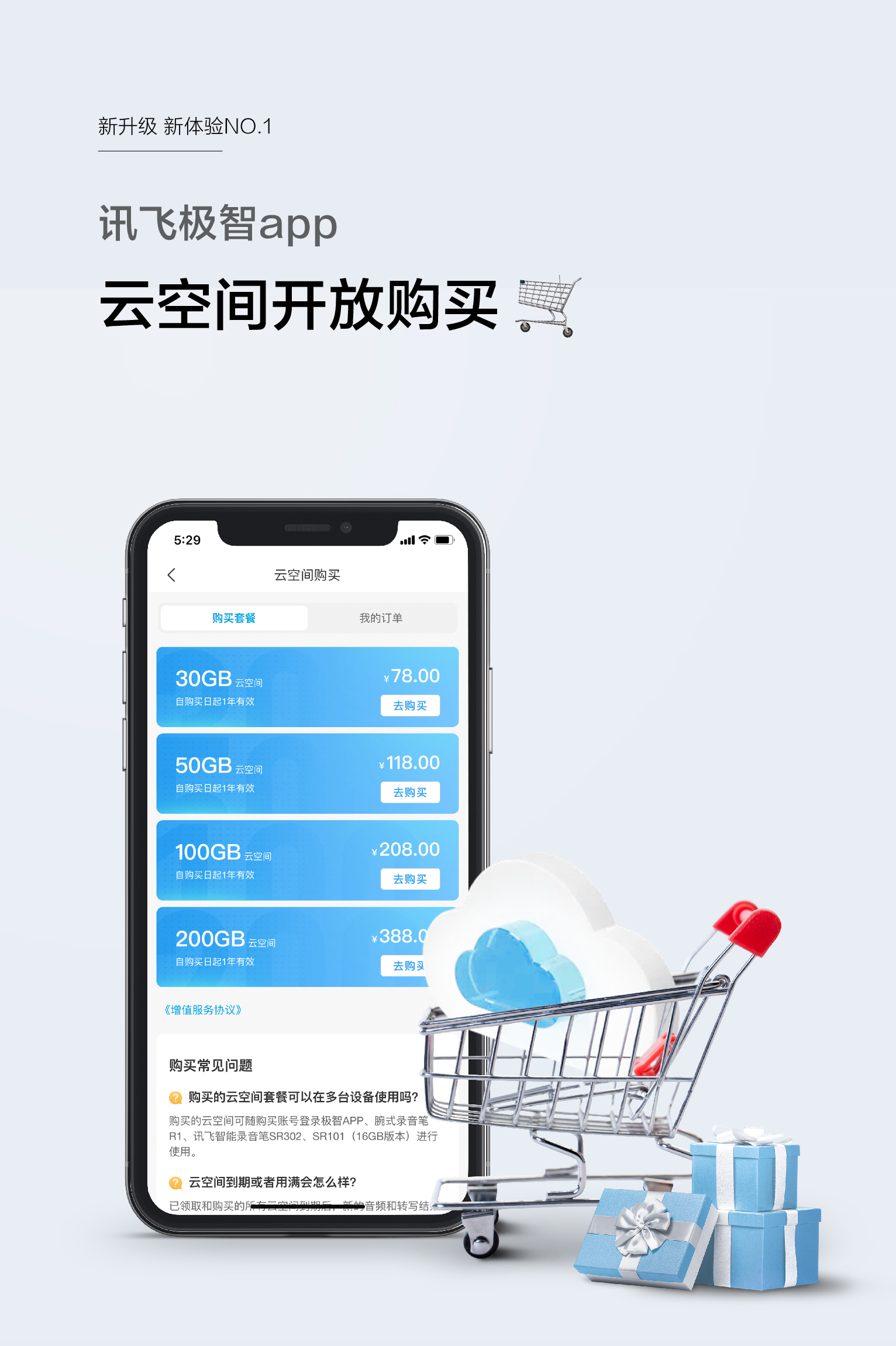 800tk图库大全免费下载安装最新版本更新内容，新增海量高清素材资源，优化界面操作更流畅，快来体验全新功能