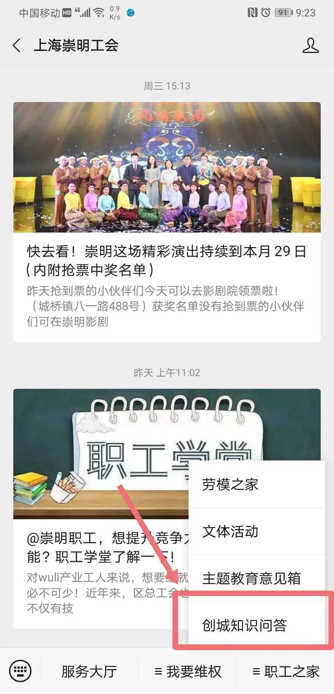 新门天天免费精准大全更新,管家婆100精准澳门香港谜语,下期谜底猪、逗趣横生等你猜,快来挑战赢好礼 新门天天免费精准大全更新,管家婆100精准澳门香港谜语,下期谜底猪、逗趣横生等你猜,快来挑战赢好礼