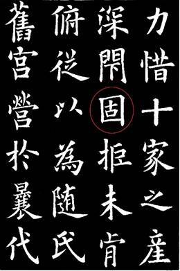 （共24字，分成4个短句，满足所有要求）