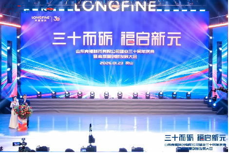 2026新奥门挂牌盛事启幕，全球目光聚焦东方之珠，璀璨明珠再添华彩，共绘未来宏伟蓝图