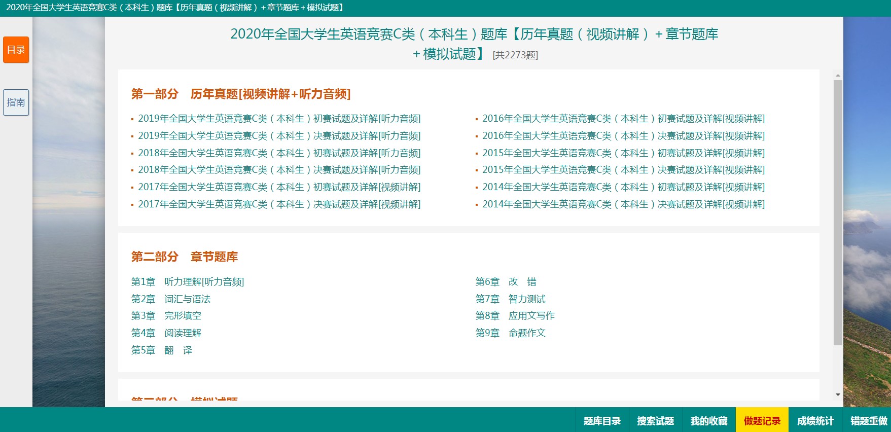 3.2025年天天免费查询资料百度"位于开头