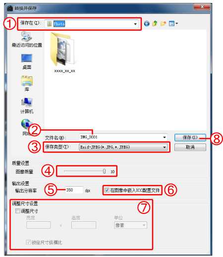 TIF印刷图库二区最新版本重磅上线
