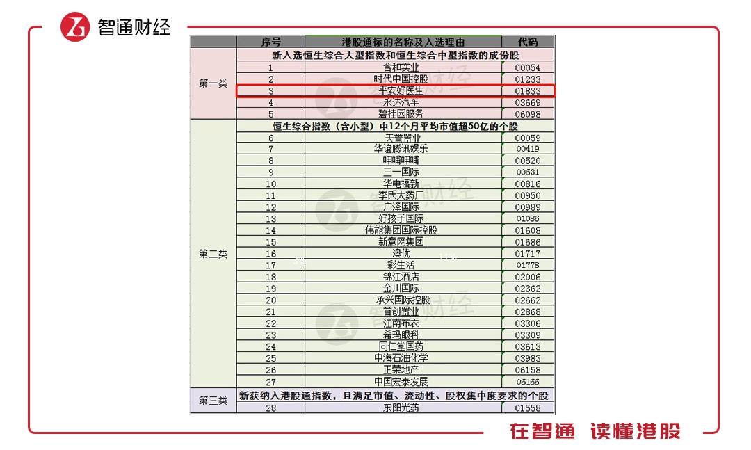 新澳门一肖一马预测，精准分析生肖走势，结合历史数据推演，助您把握最佳投注时机