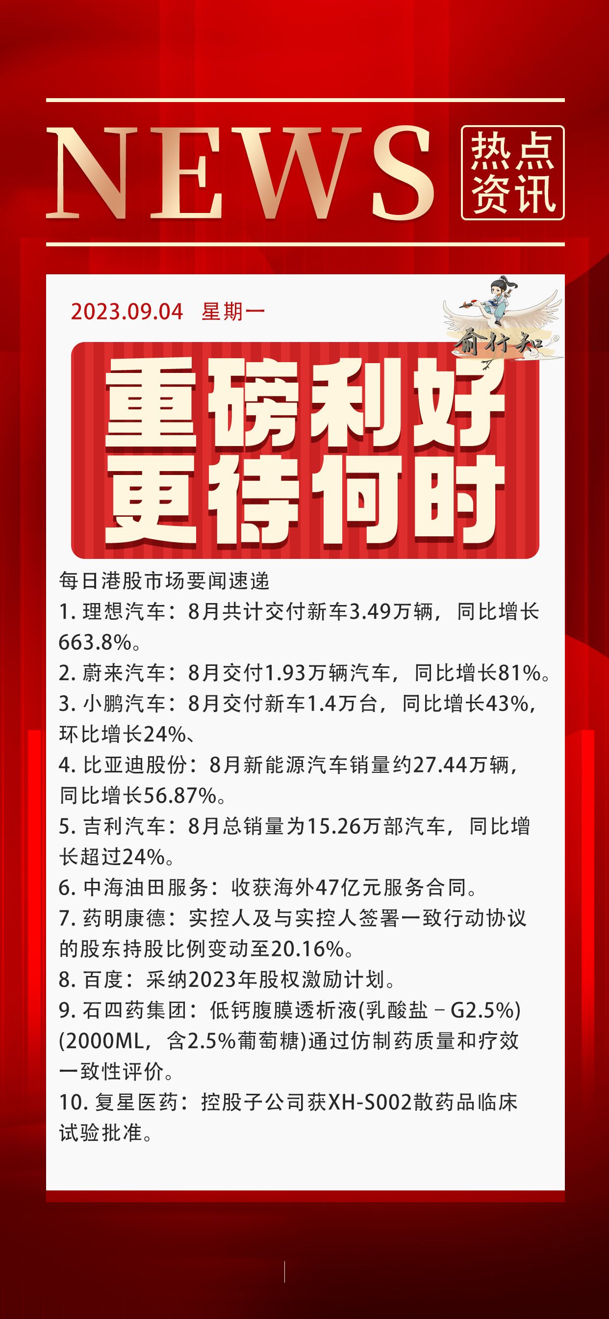 红人馆论坛红虎网站汇聚潮流先锋，打造互动社区，分享最新资讯，畅聊热点话题