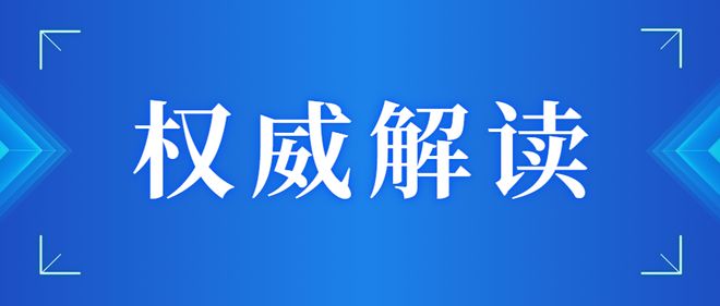 新澳门今晚9点30分下期预测百度最新发布，权威专家精准分析，热门号码全面解读，助您轻松掌握开奖动态