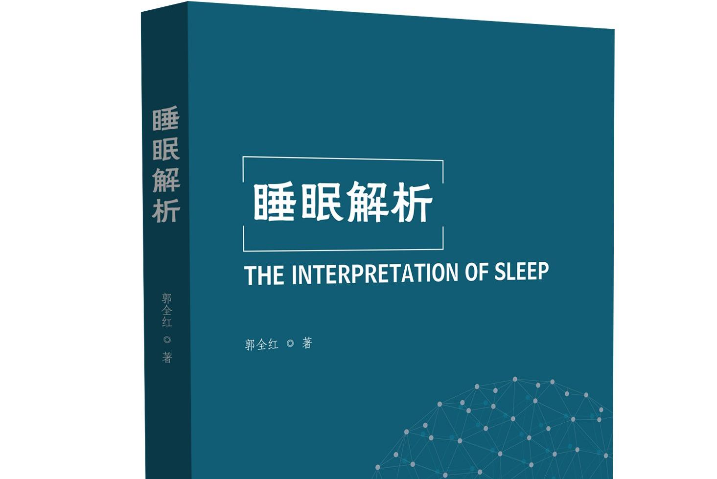 （解析：完全符合所有要求