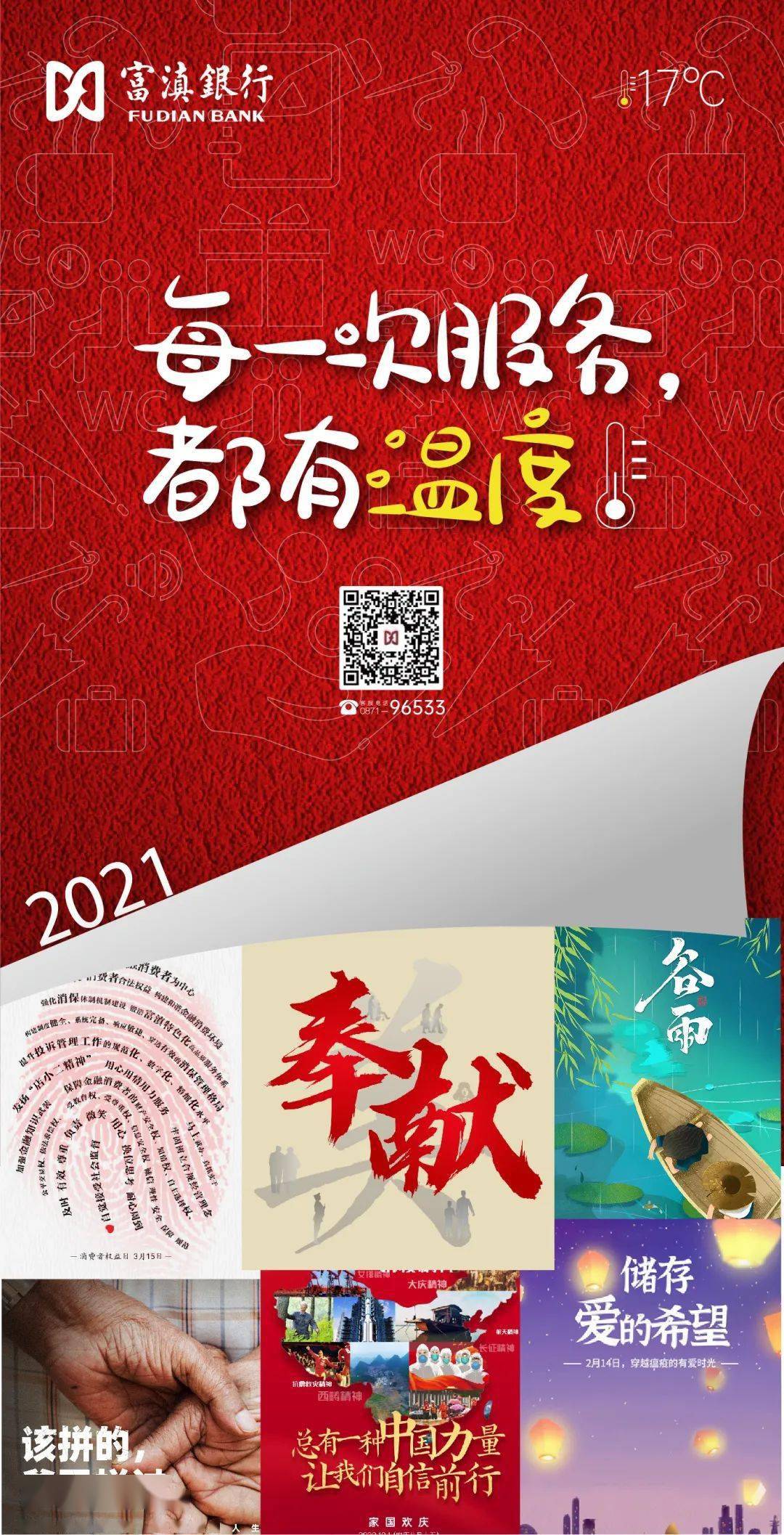 2025新门正版免费资本马会传真震撼来袭，全新升级版本诚意奉献，海量资源限时免费共享，助您把握财富先机