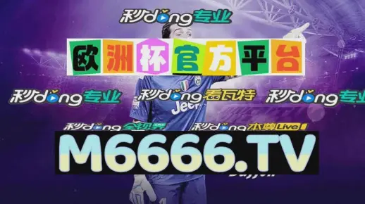 3.澳门大三巴一肖一码导航网662766.C0m，汇聚澳门最新资讯，精准预测一肖一码，带您畅游博彩世界
