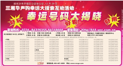 澳门大三巴一肖一特一马今期中，幸运号码即将揭晓，彩民翘首以盼，共享激动时刻