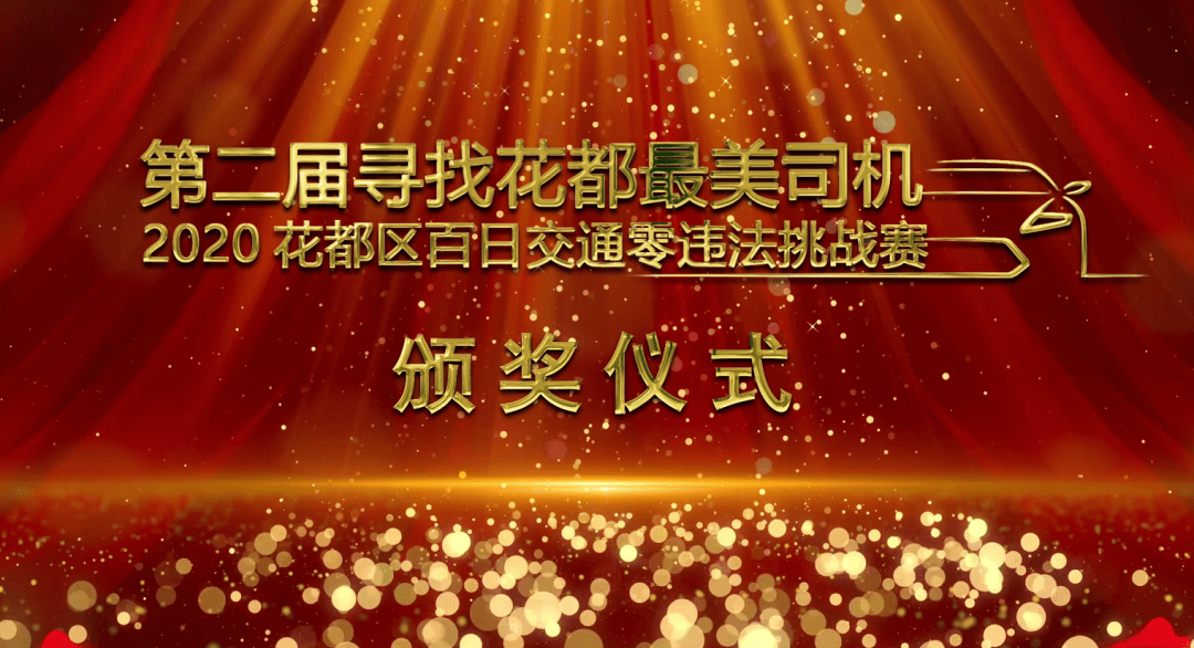 "澳门管家婆三期预时间公布，最新消息震撼来袭，彩民翘首以盼，大奖花落谁家"