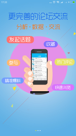 一码一特一期预测与管家婆，精准分析彩票走势，专业提供开奖数据，助您轻松掌握中奖机会