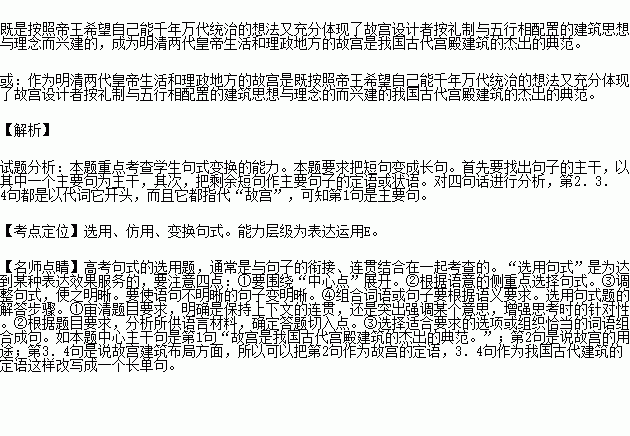 -使用3个中文逗号自然分隔成4个语义连贯的短句